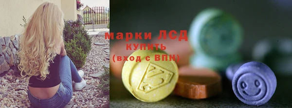 mdma Волоколамск