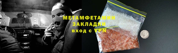 mdma Волоколамск