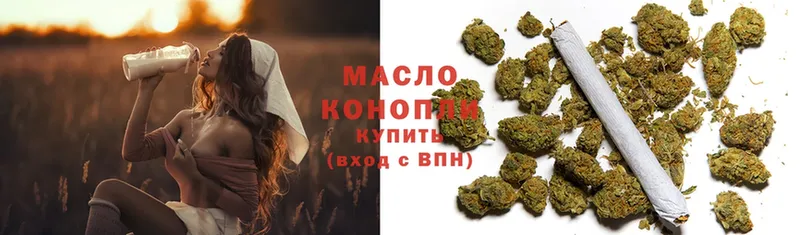 Дистиллят ТГК THC oil  KRAKEN ССЫЛКА  Котлас 